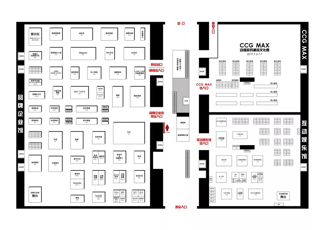 人从众的CCGEXPO今年能免费进？还有千元Switch、高达送！最新逛玩攻略都在这