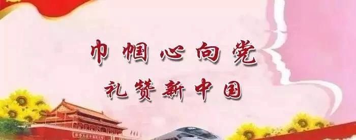 【她·关爱】“春蕾爱心书屋”在包头市第一实验小学南海分校落成