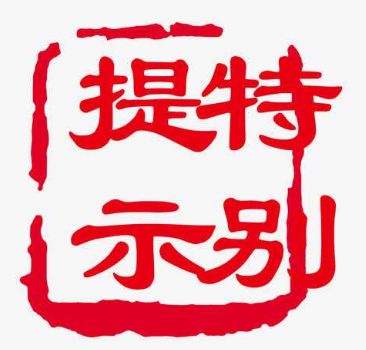 杭州90后女子,杭州女子深夜遇到棘手事件