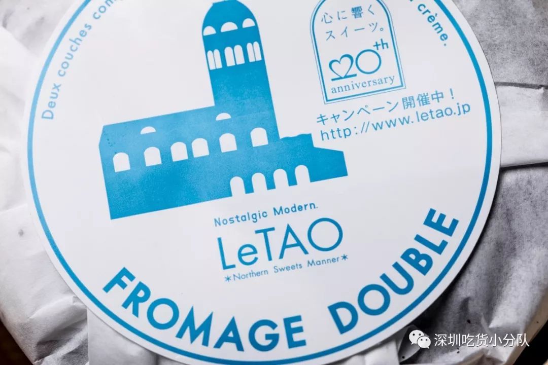 北海道「断货王」来了,10秒卖1个