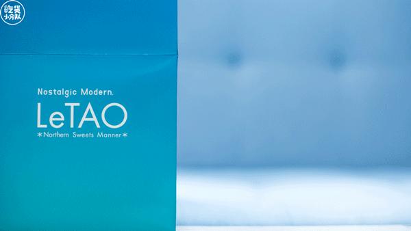 北海道「断货王」来了,10秒卖1个