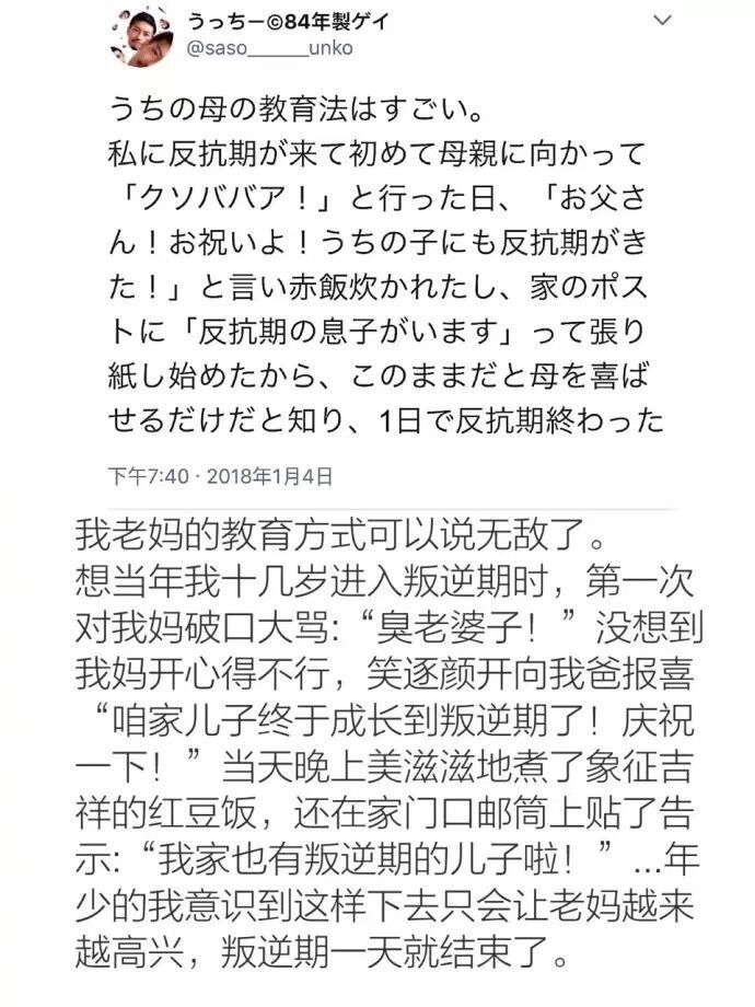 你见过最惊艳的家庭教育,父母令人惊艳的教育方式知乎
