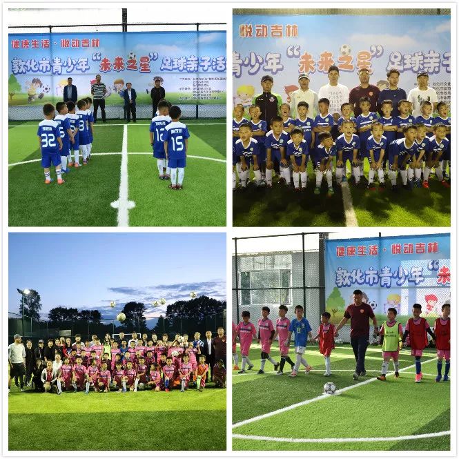 未来之星比赛青少年2024,2023未来之星青少年艺术节