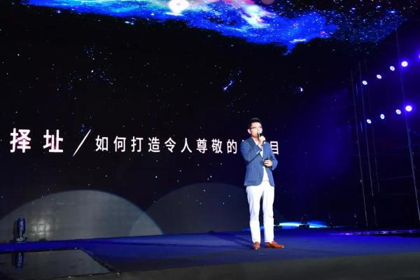 骏者无疆宸启津门——中骏天津品牌发布会圆满礼成