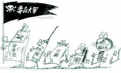 国际禁毒日毒品预防教育通知,626国际禁毒日禁毒知识学起来