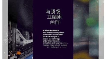 机器人教育技能大赛,机器人比赛培训班