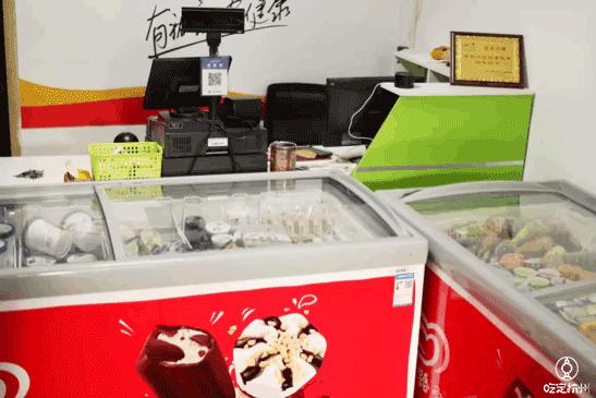 杭州的冰淇淋店,杭州的便利店冰淇淋