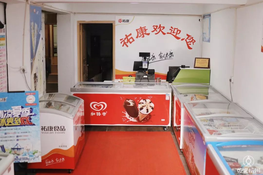 杭州的冰淇淋店,杭州的便利店冰淇淋