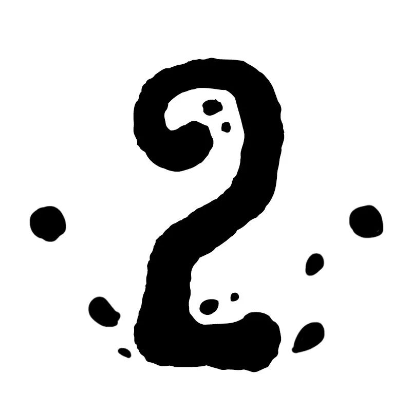 国潮珍珠奶茶雪糕,国潮故宫雪糕