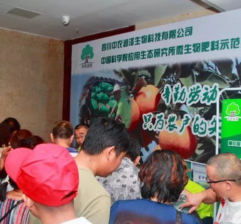关注|四川中农润泽为橘农答疑解惑，用好产品护好柑橘的“根”