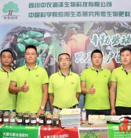 关注|四川中农润泽为橘农答疑解惑，用好产品护好柑橘的“根”