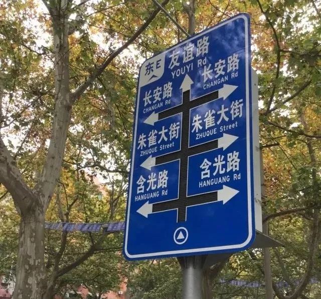 原来,西安还有这样一条“宝藏路”:友谊路