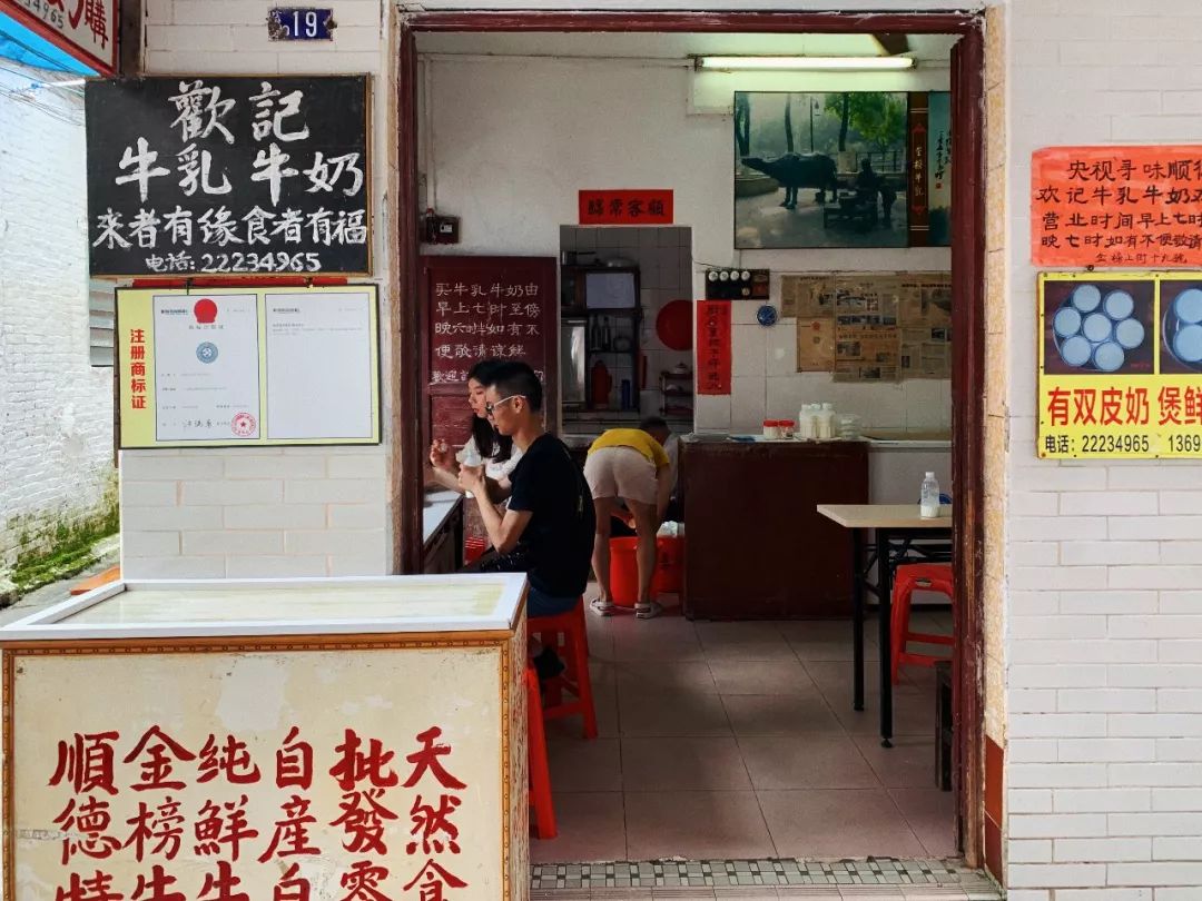 顺德二十四小时,顺德一天逛吃攻略