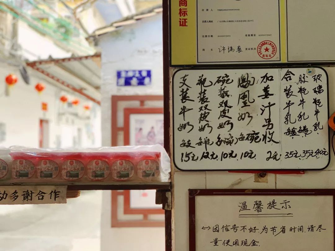 顺德二十四小时,顺德一天逛吃攻略