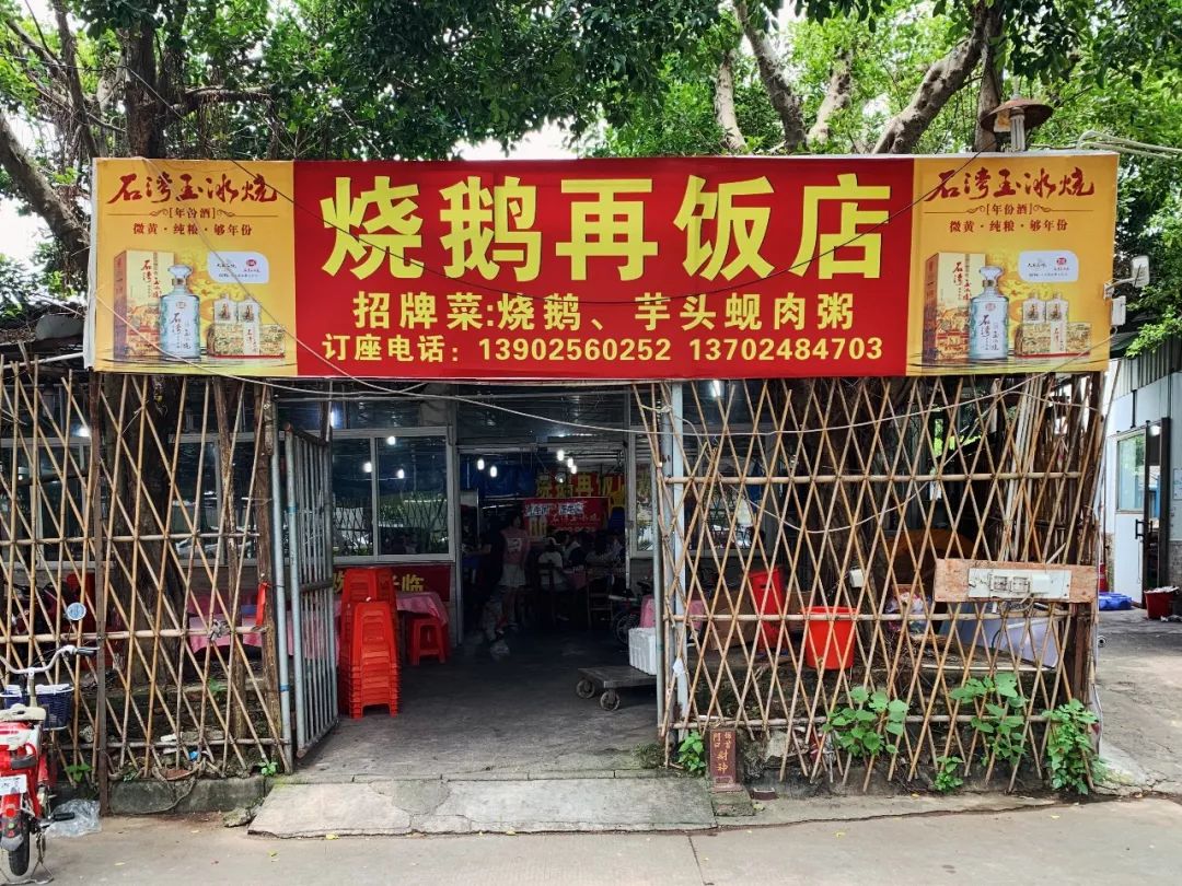 顺德二十四小时,顺德一天逛吃攻略