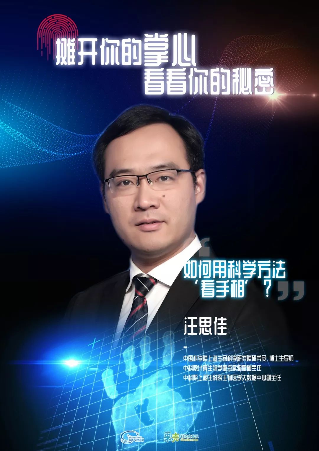 鎽婂紑浣犵殑鎺屽績瑙嗛,鎽婂紑浣犵殑鎺屽績娣卞害瑙ｆ瀽