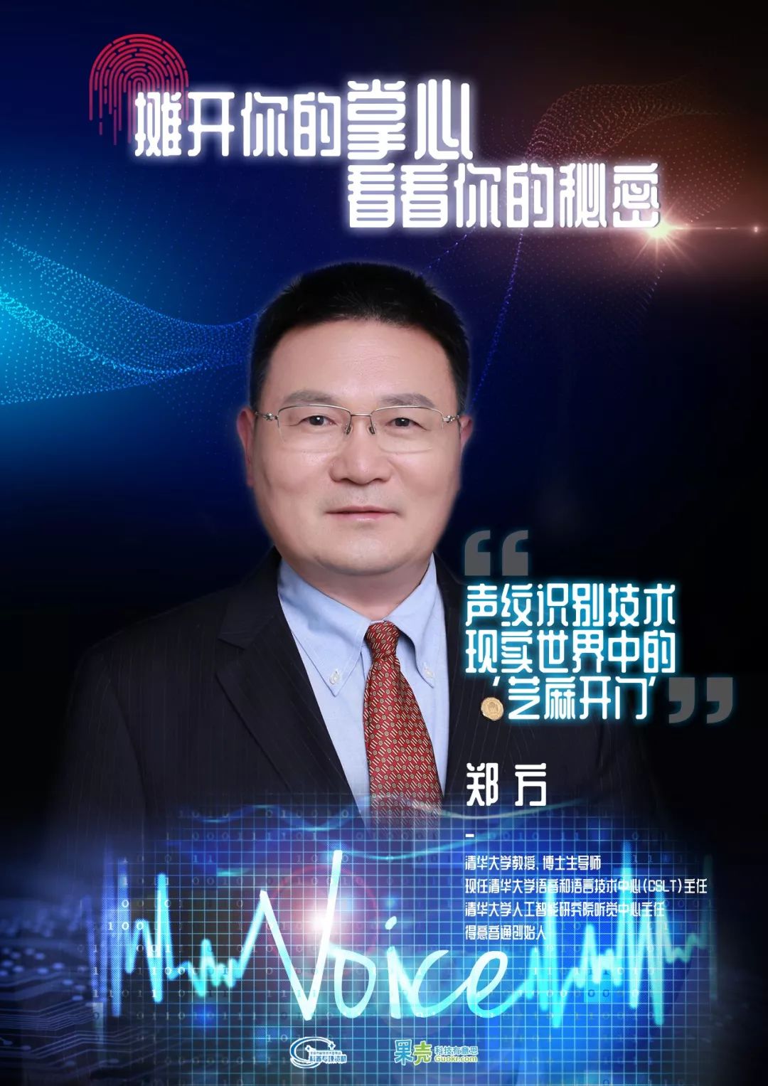 鎽婂紑浣犵殑鎺屽績瑙嗛,鎽婂紑浣犵殑鎺屽績娣卞害瑙ｆ瀽