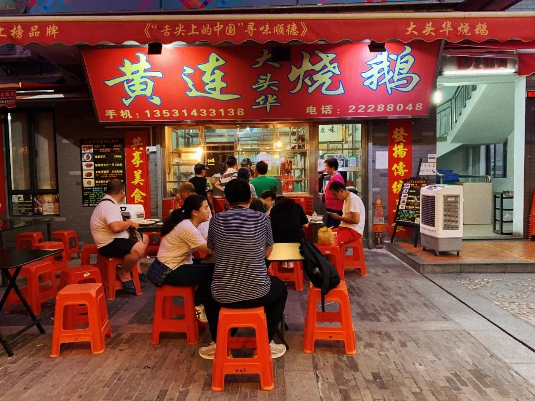 顺德二十四小时,顺德一天逛吃攻略