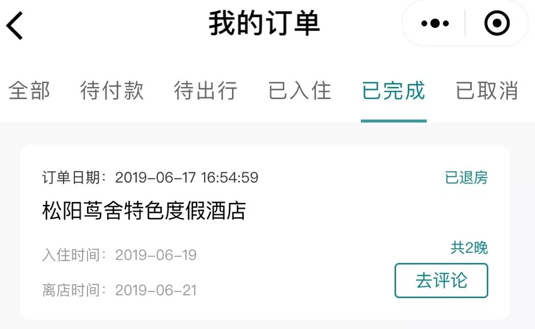 江浙沪适合度假的酒店,江浙沪周边度假酒店亲子游