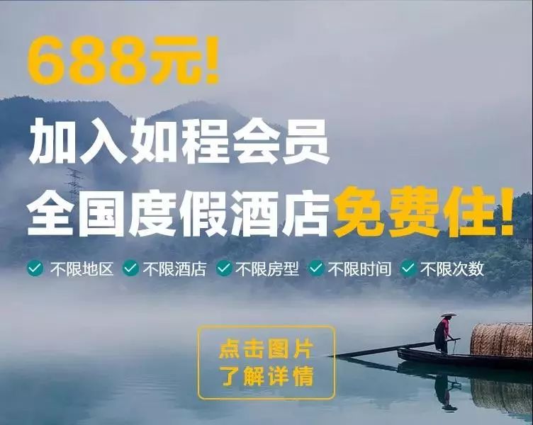 江浙沪适合度假的酒店,江浙沪周边度假酒店亲子游