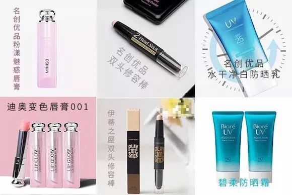 “线下拼多多”也要IPO了！“十元店”名创优品能走多远？