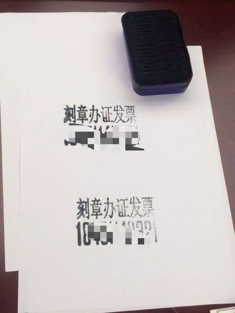 全套*证假**、假流水给人去买房!相城警方打掉该“制假”团伙