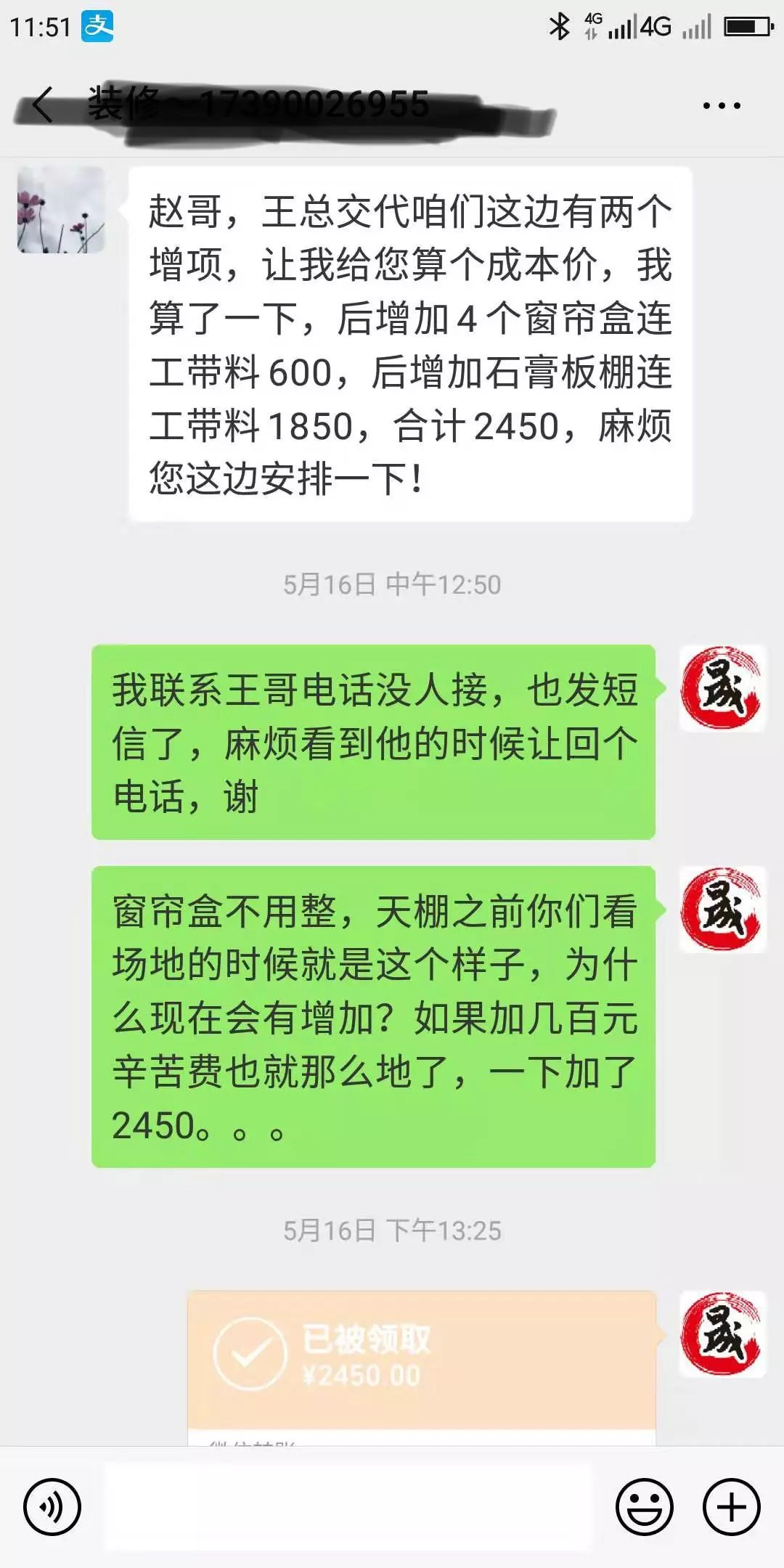 150平写字间装修,150平写字间装修效果