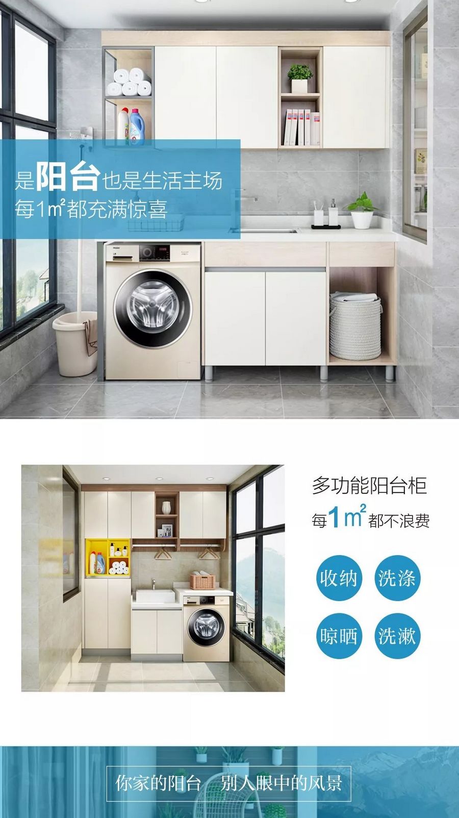 高端阳台定制,顶级阳台整装品牌有哪些