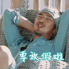 增开高铁!每天186对......趁着假期约起来吧