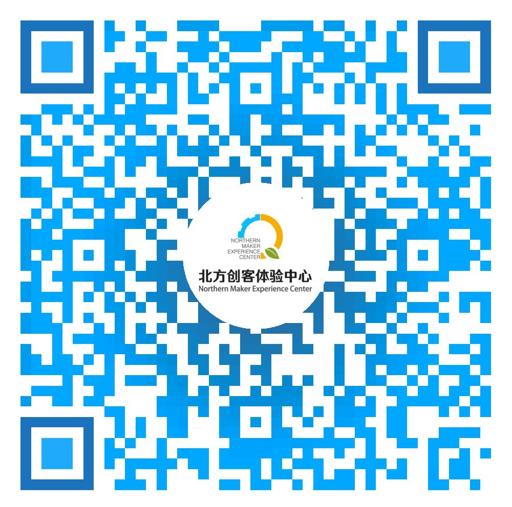 暑假,用7天,玩转创意。|“智能·生活”第四届家庭与儿童创意节报名啦!