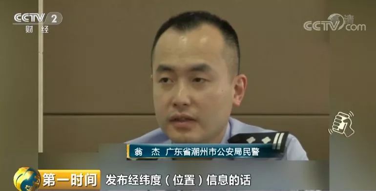 曝光！微信号竟能随意买卖