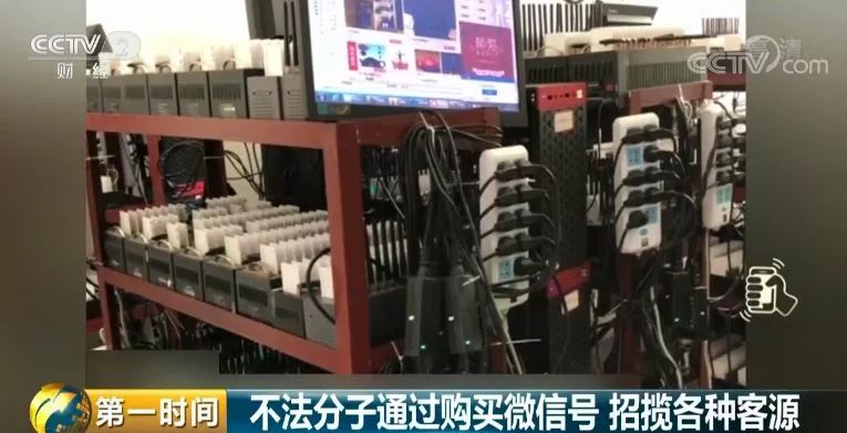 曝光！微信号竟能随意买卖