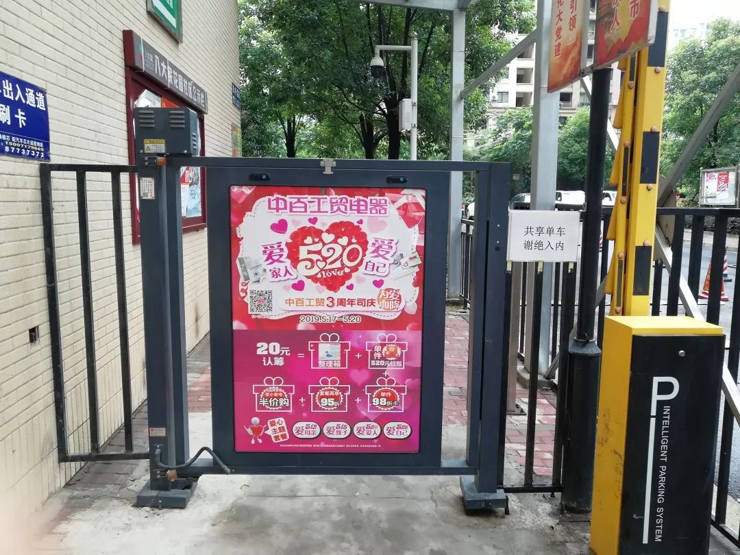 青山美寓人才公寓,青山八大家人才公寓