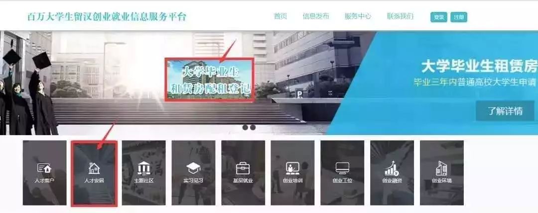 青山美寓人才公寓,青山八大家人才公寓