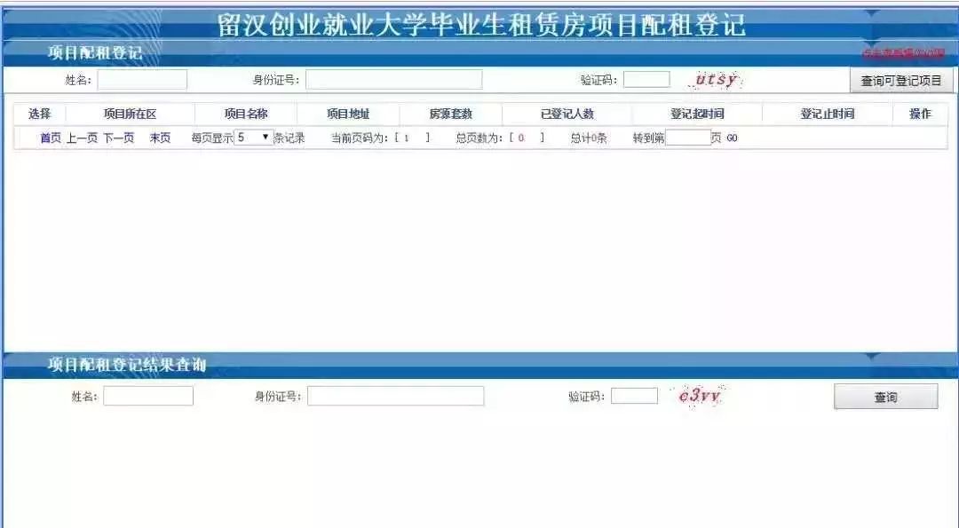 青山美寓人才公寓,青山八大家人才公寓