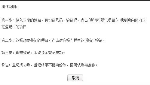 青山美寓人才公寓,青山八大家人才公寓