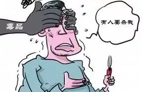 6.26国际禁毒日知识讲座总结,6.26国际禁毒日宣传视频讲解