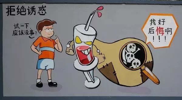 6.26国际禁毒日知识讲座总结,6.26国际禁毒日宣传视频讲解