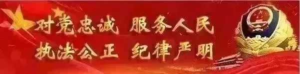 626国际禁毒日平安朝阳,626国际禁毒日资讯