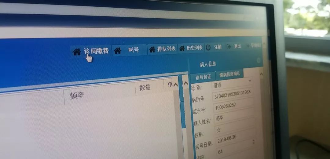 枣庄市立医院新城挂号,枣庄市立医院新城分院路线