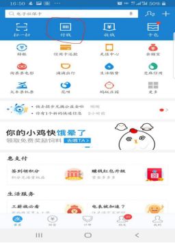 枣庄市立医院新城挂号,枣庄市立医院新城分院路线