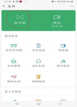 枣庄市立医院新城挂号,枣庄市立医院新城分院路线