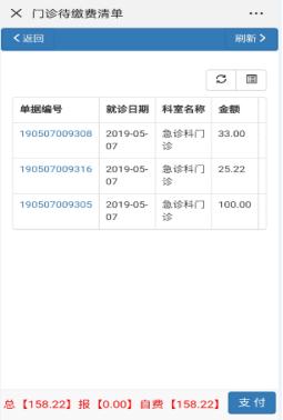 枣庄市立医院新城挂号,枣庄市立医院新城分院路线