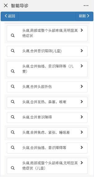 枣庄市立医院新城挂号,枣庄市立医院新城分院路线