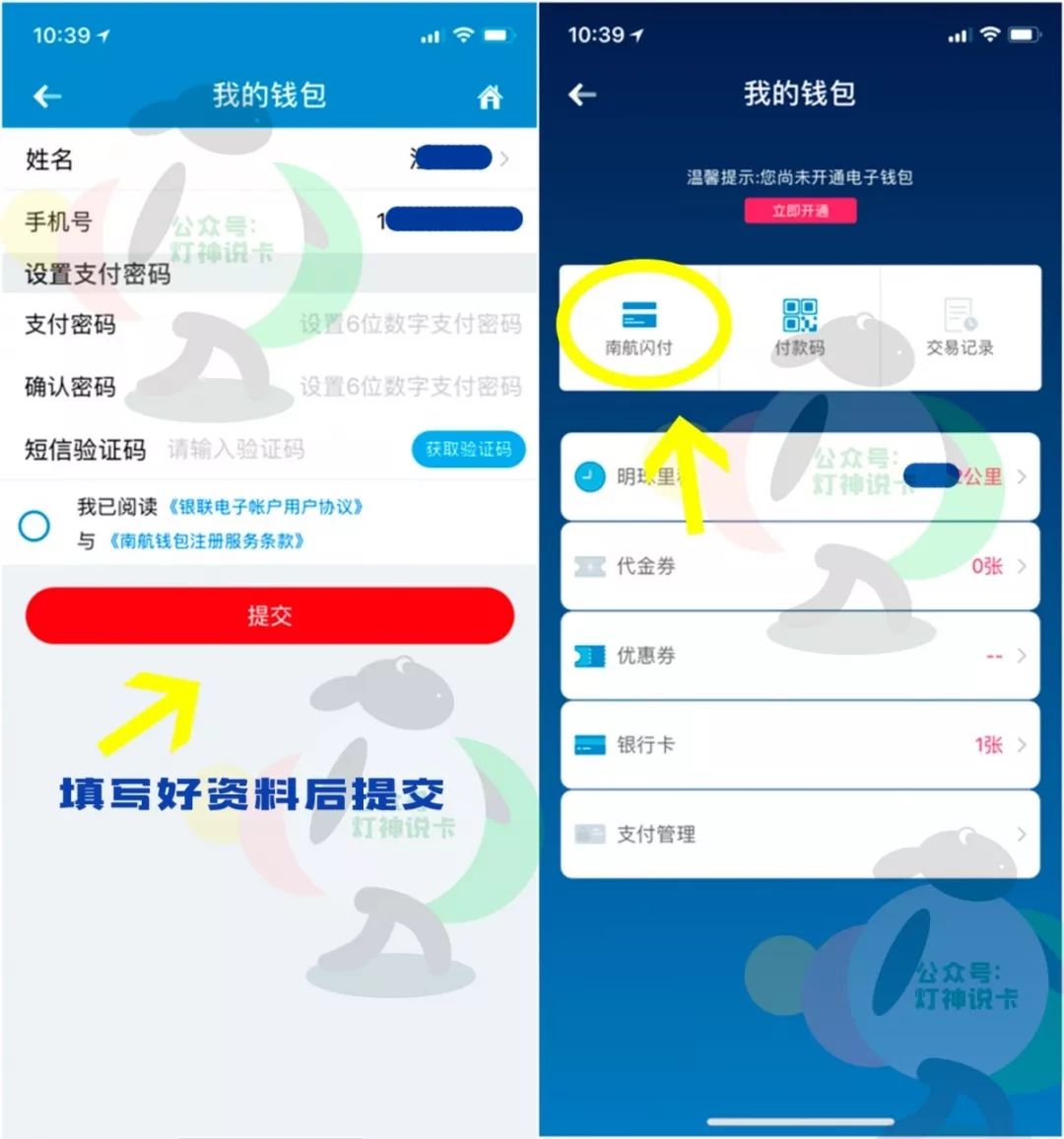 广州市天河区狗狗免费打狂犬疫苗,广州黄埔狗狗狂犬疫苗免费打