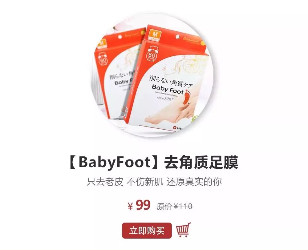 嫩脚神器告别死皮,脚死皮神器第一名