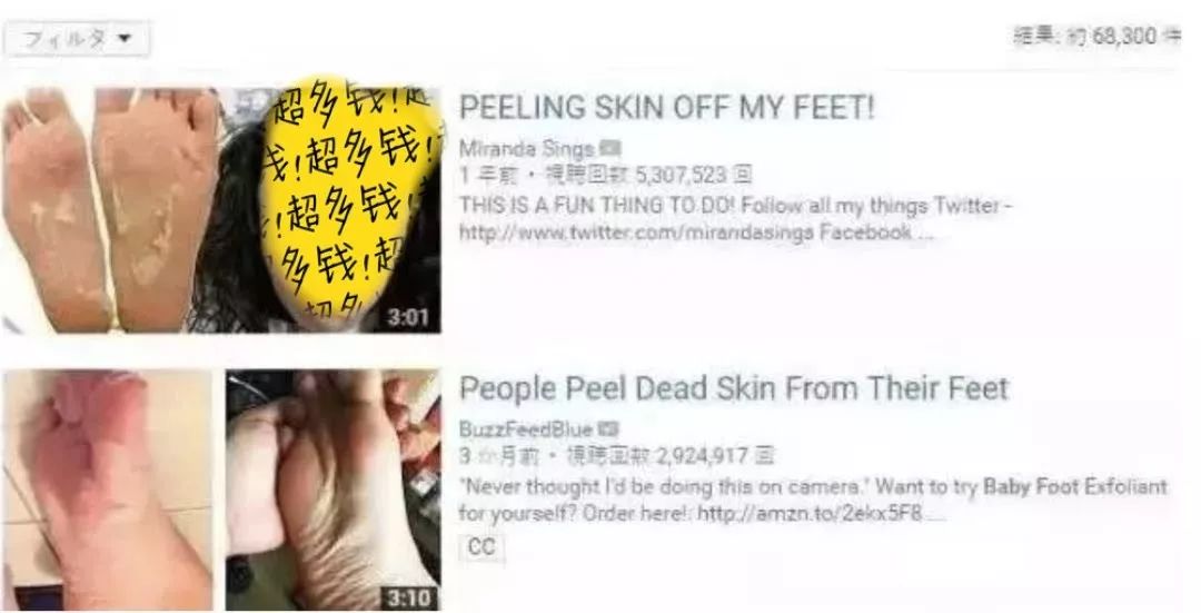 嫩脚神器告别死皮,脚死皮神器第一名