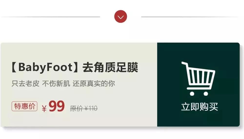 嫩脚神器告别死皮,脚死皮神器第一名