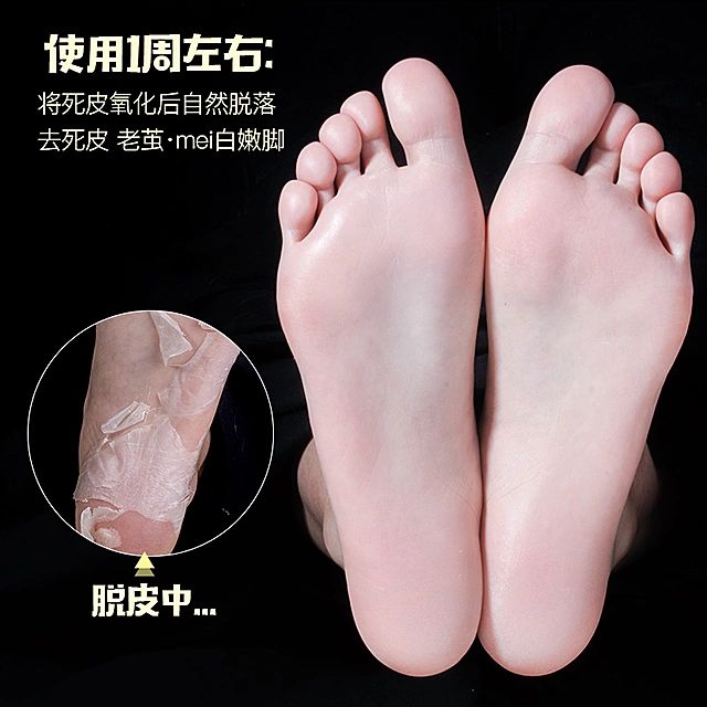 嫩脚神器告别死皮,脚死皮神器第一名