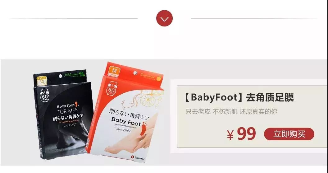 嫩脚神器告别死皮,脚死皮神器第一名